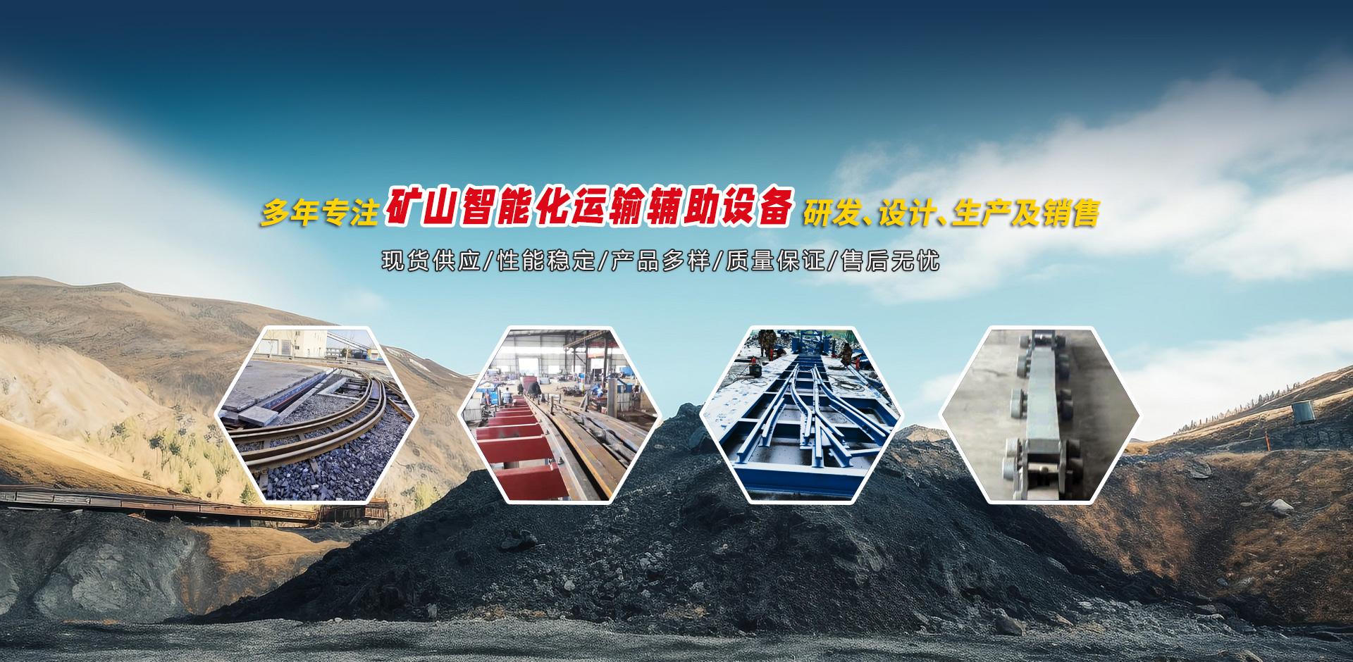 山東岳峰起重機械有限公司